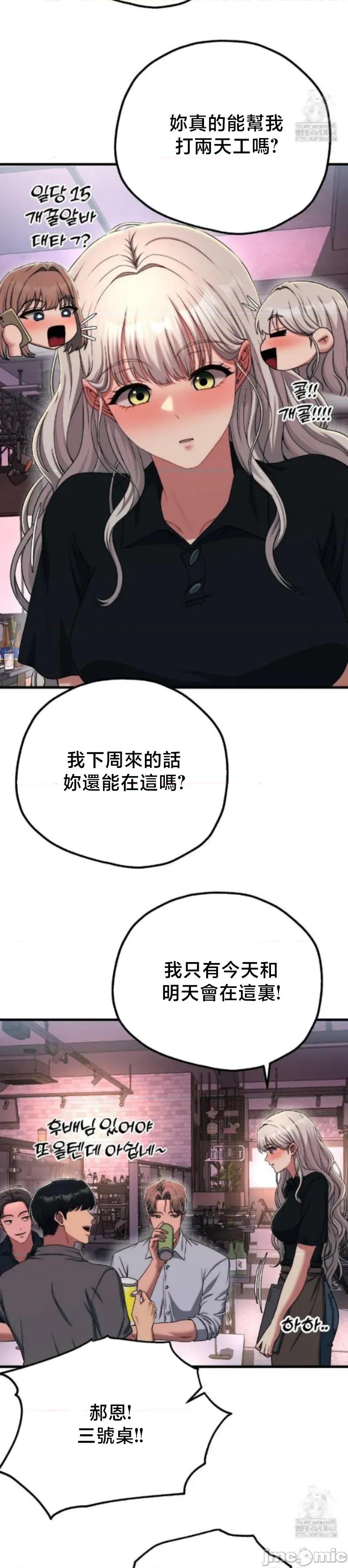 18X读书社团 18X读书社团 18 第25页