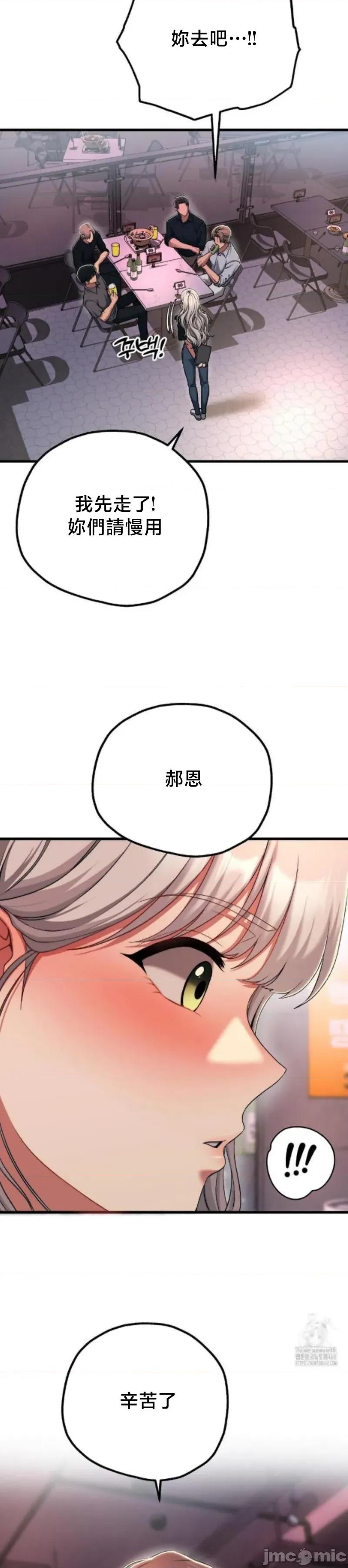 18X读书社团 18X读书社团 18 第26页