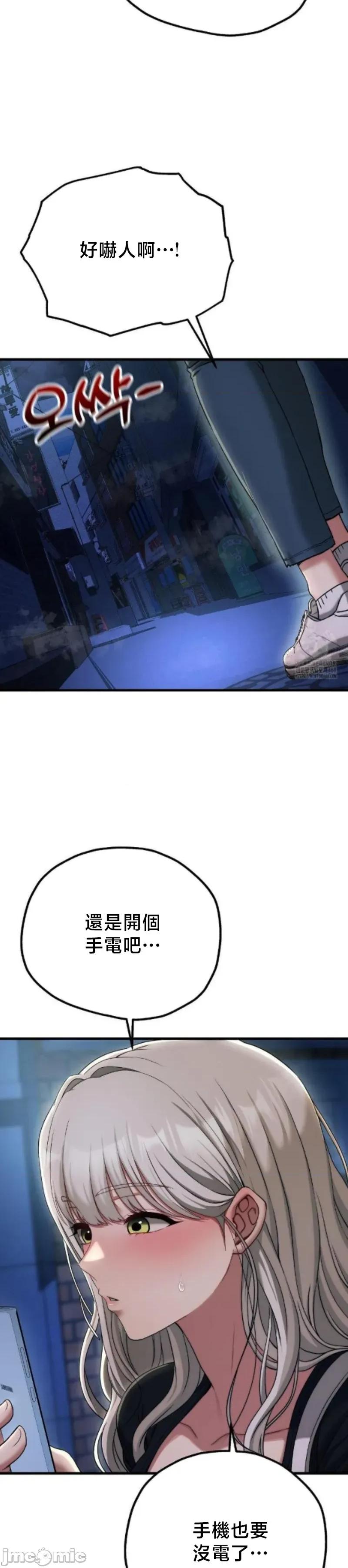 18X读书社团 18X读书社团 18 第30页