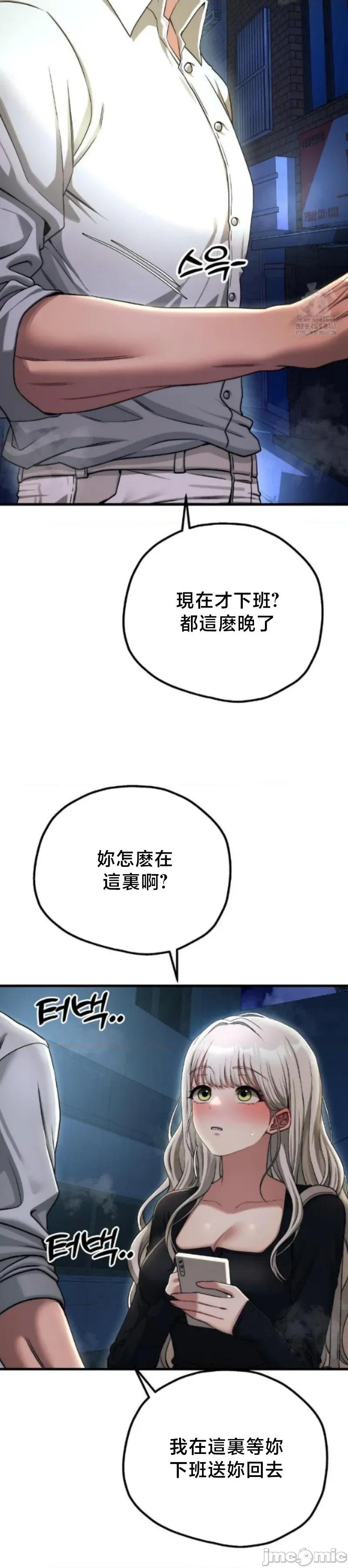 18X读书社团 18X读书社团 18 第32页