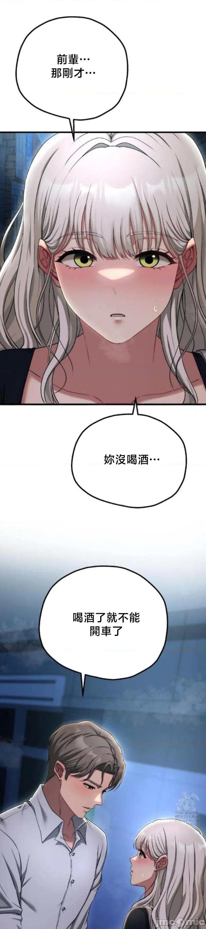 18X读书社团 18X读书社团 18 第34页