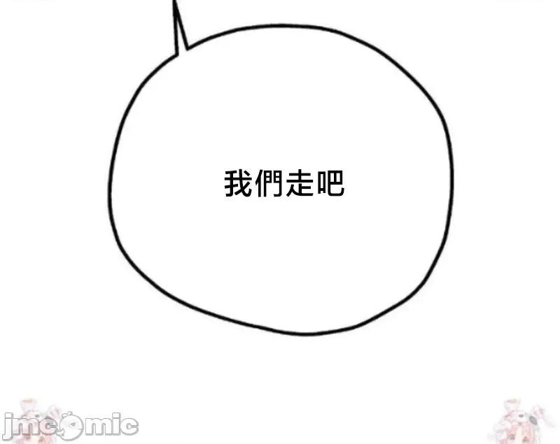 18X读书社团 18X读书社团 18 第36页