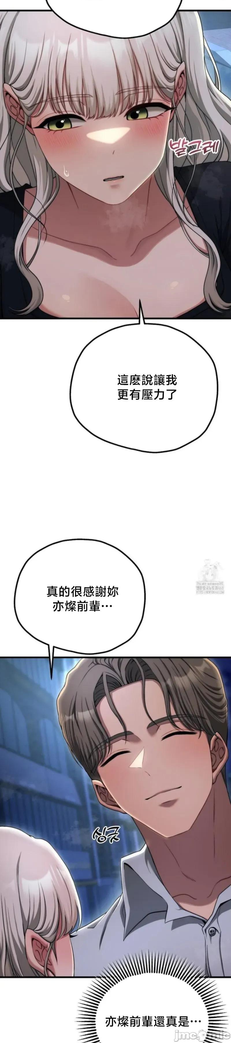 18X读书社团 18X读书社团 19 第4页