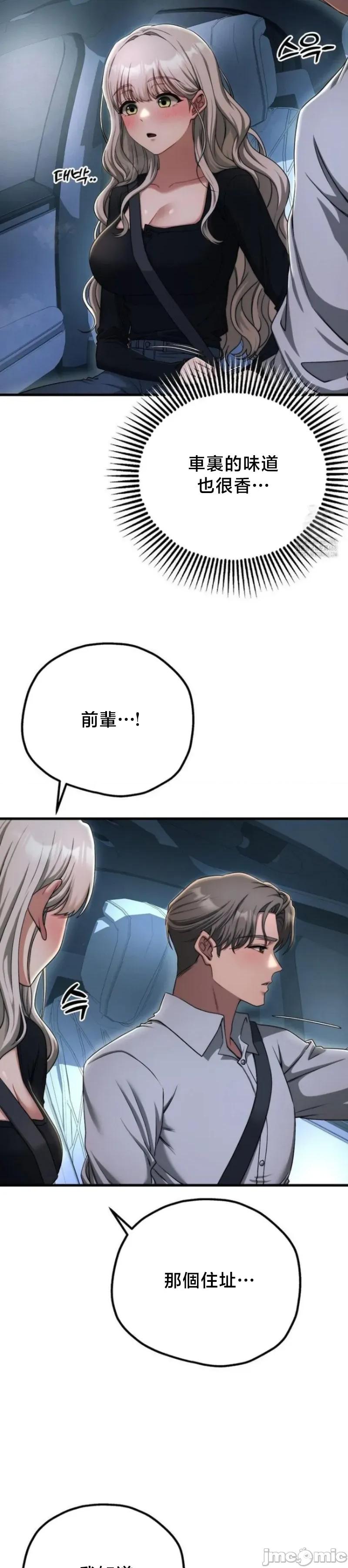 18X读书社团 18X读书社团 19 第6页