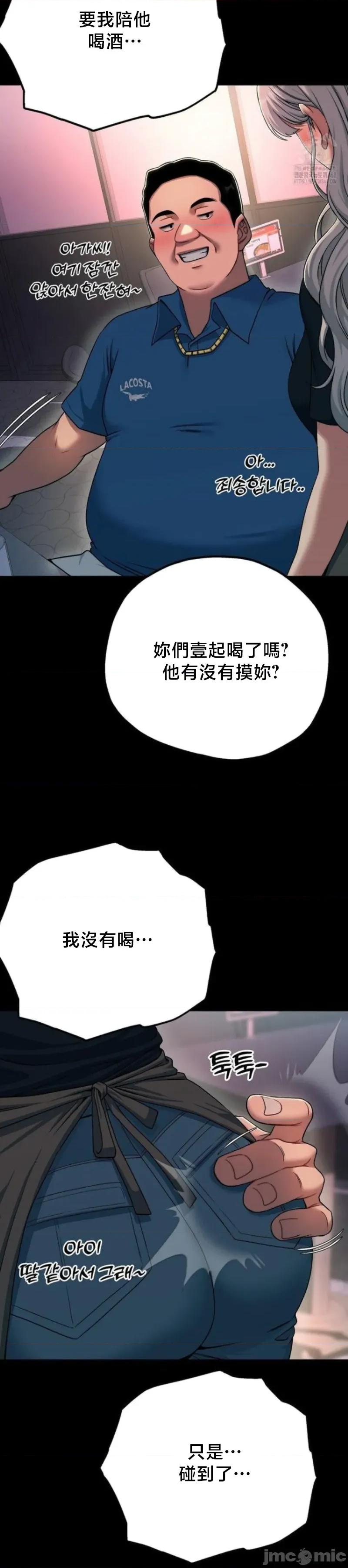 18X读书社团 18X读书社团 19 第16页