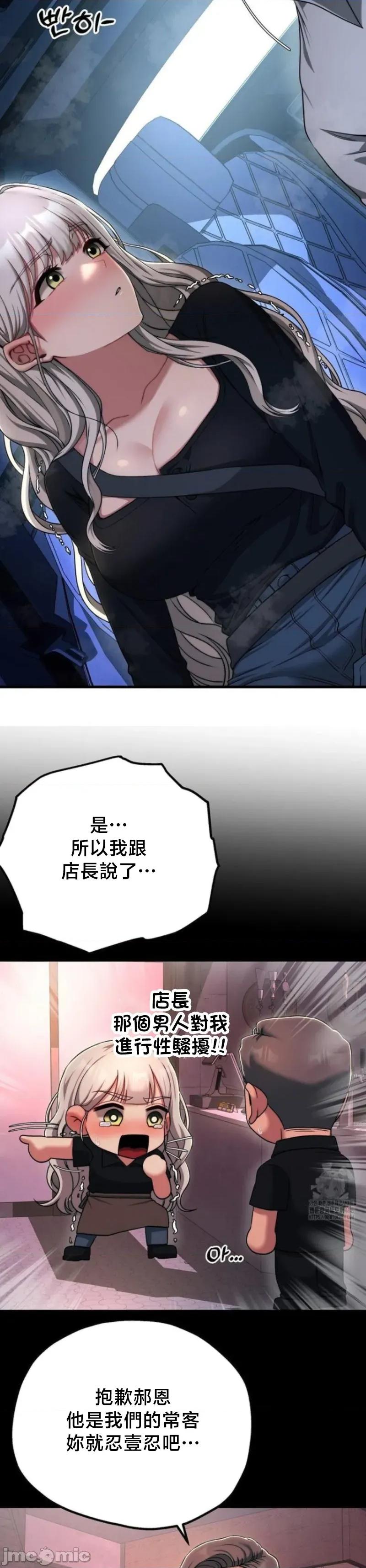 18X读书社团 18X读书社团 19 第20页