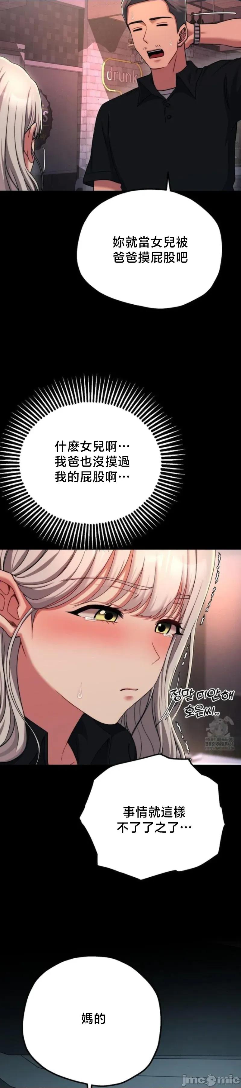 18X读书社团 18X读书社团 19 第21页