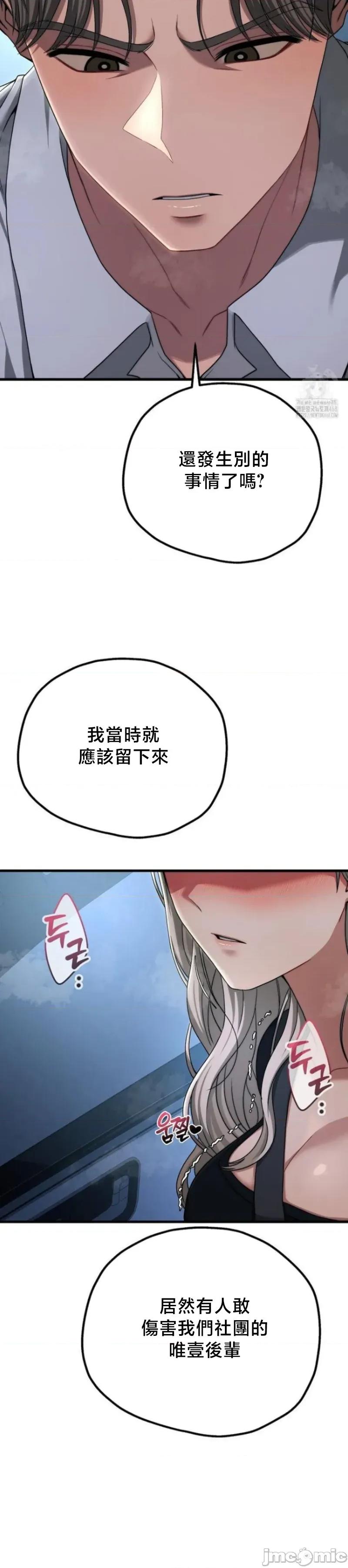 18X读书社团 18X读书社团 19 第25页