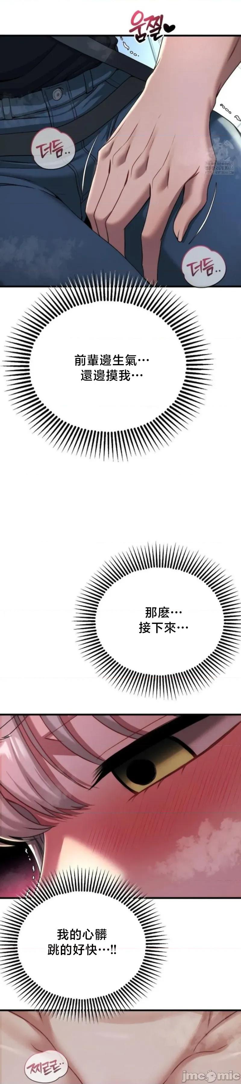 18X读书社团 18X读书社团 19 第26页