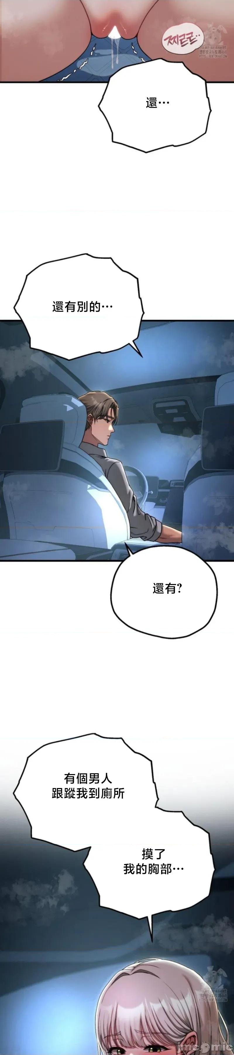 18X读书社团 18X读书社团 19 第27页