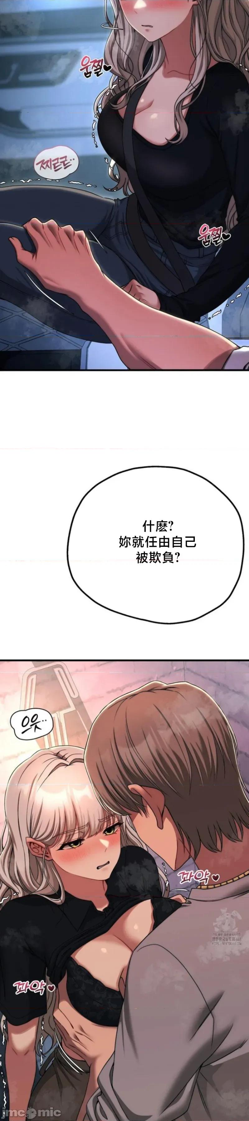 18X读书社团 18X读书社团 19 第28页