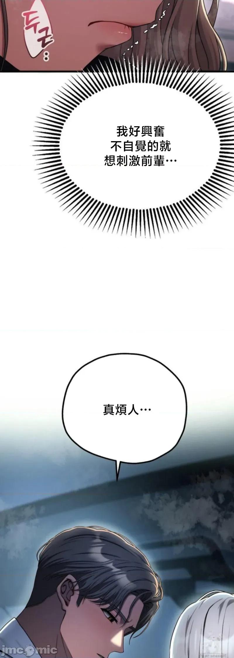 18X读书社团 18X读书社团 19 第30页