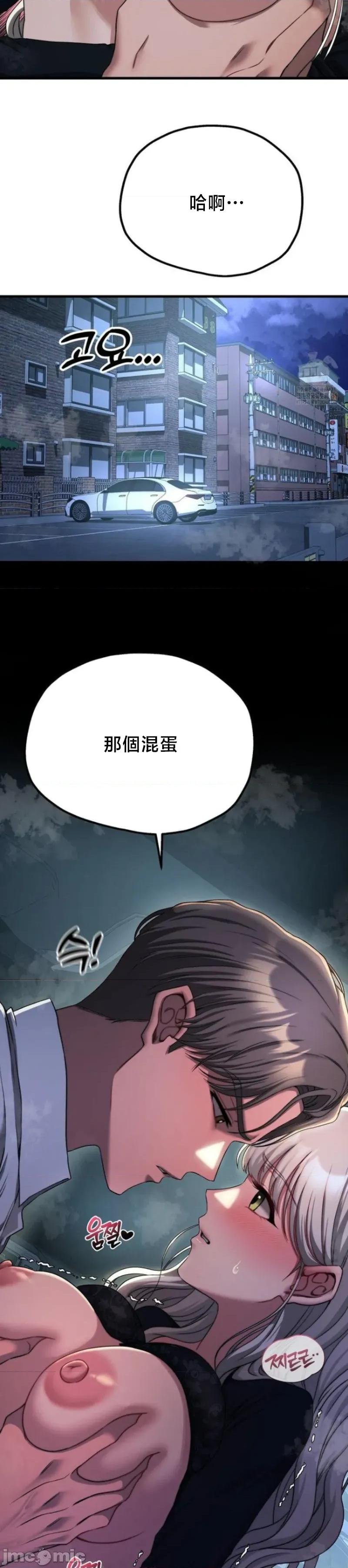 18X读书社团 18X读书社团 19 第37页