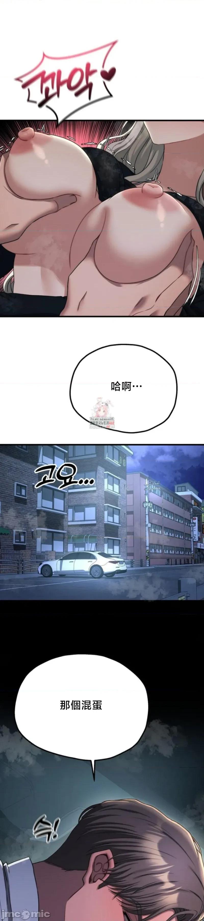 18X读书社团 18X读书社团 20 第1页