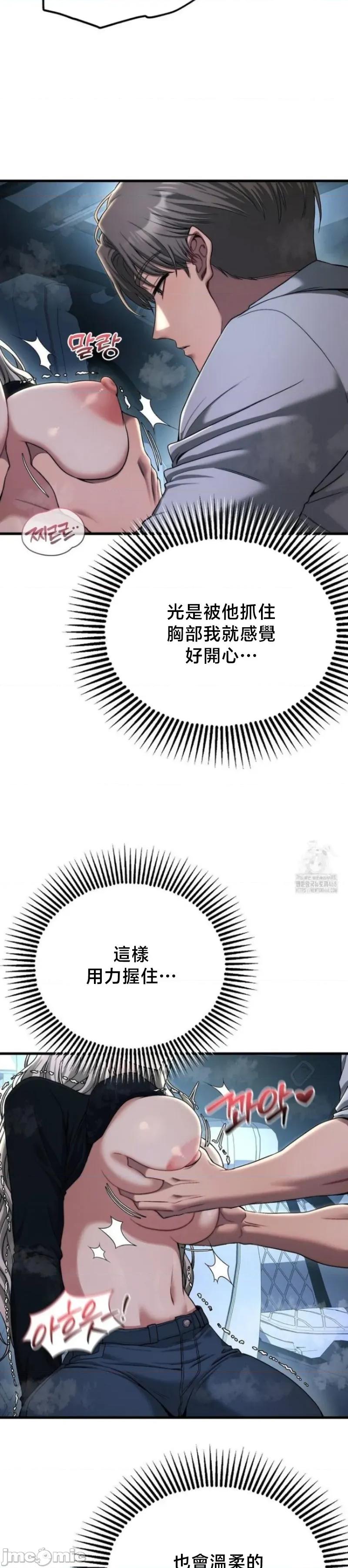 18X读书社团 18X读书社团 20 第4页