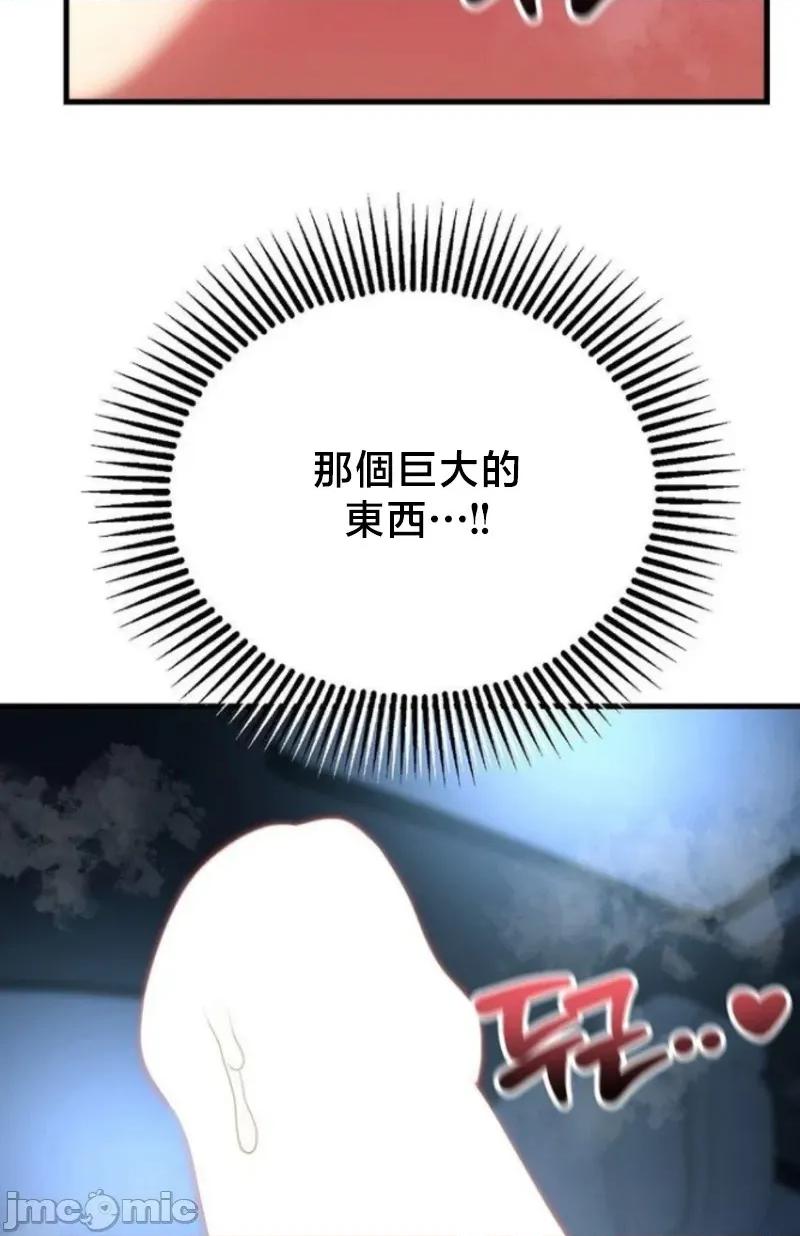 18X读书社团 18X读书社团 20 第10页