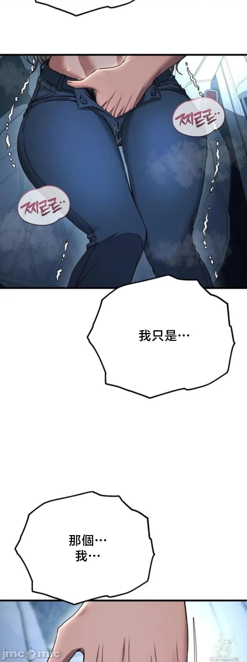 18X读书社团 18X读书社团 20 第30页