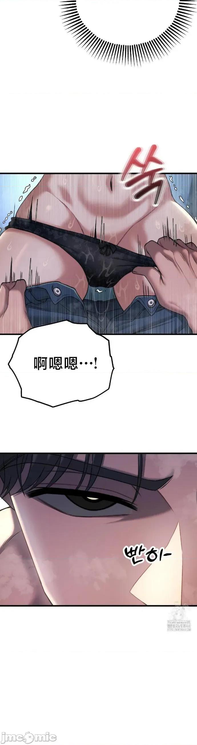 18X读书社团 18X读书社团 21 第32页