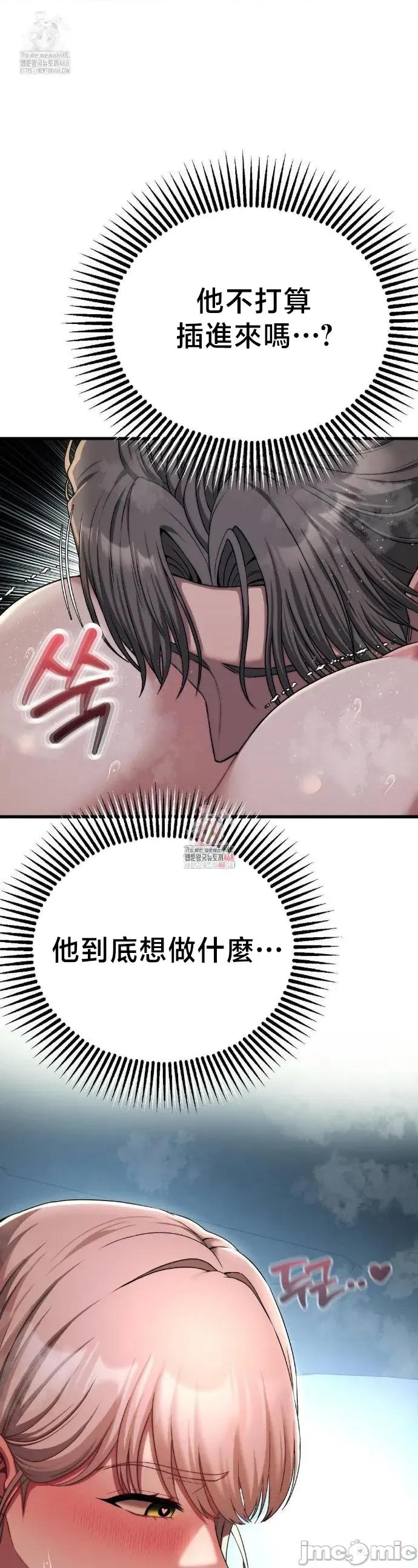 18X读书社团 18X读书社团 22 第1页