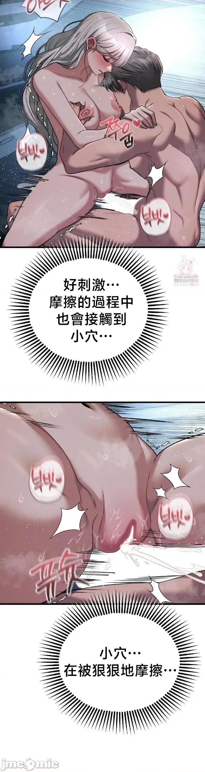 18X读书社团 18X读书社团 22 第7页