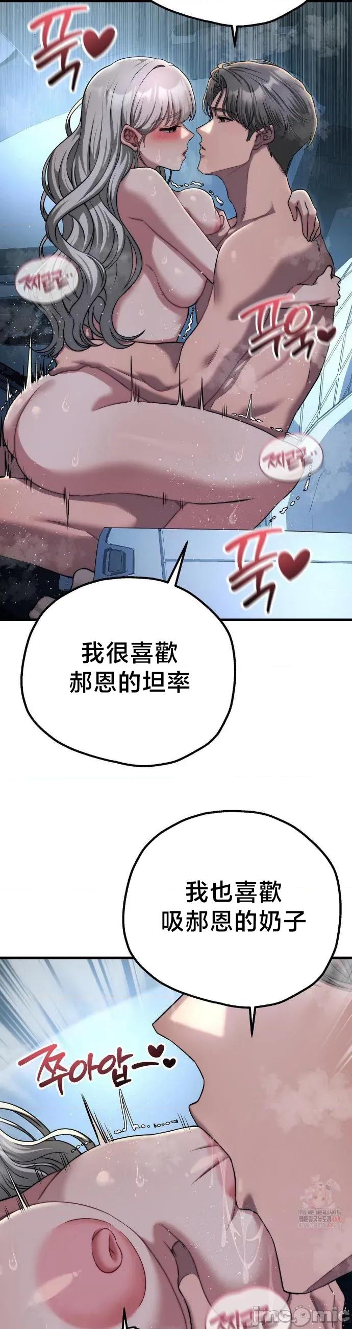 18X读书社团 18X读书社团 22 第16页