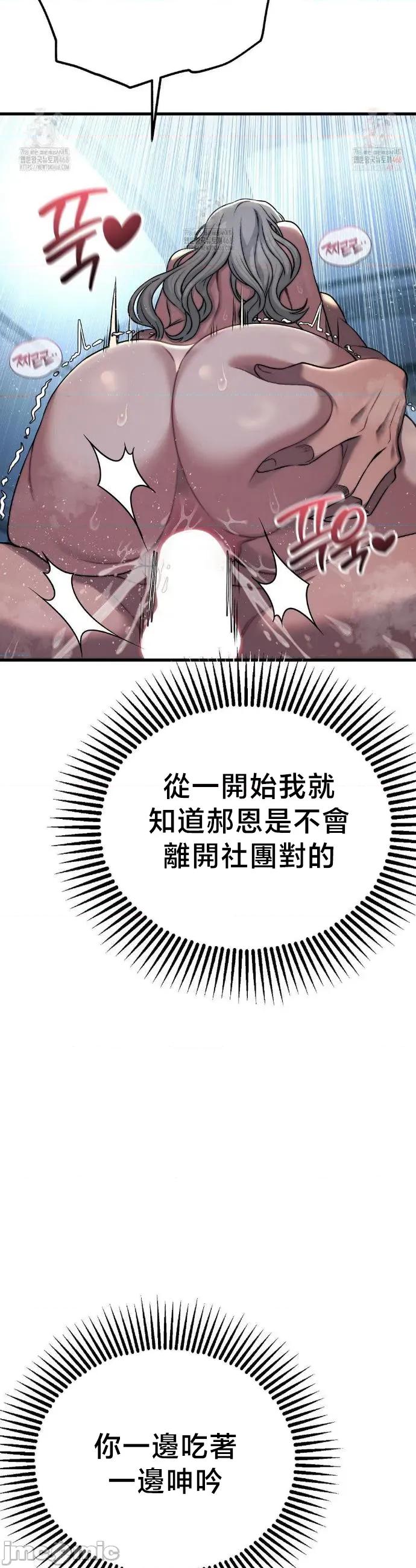 18X读书社团 18X读书社团 22 第20页