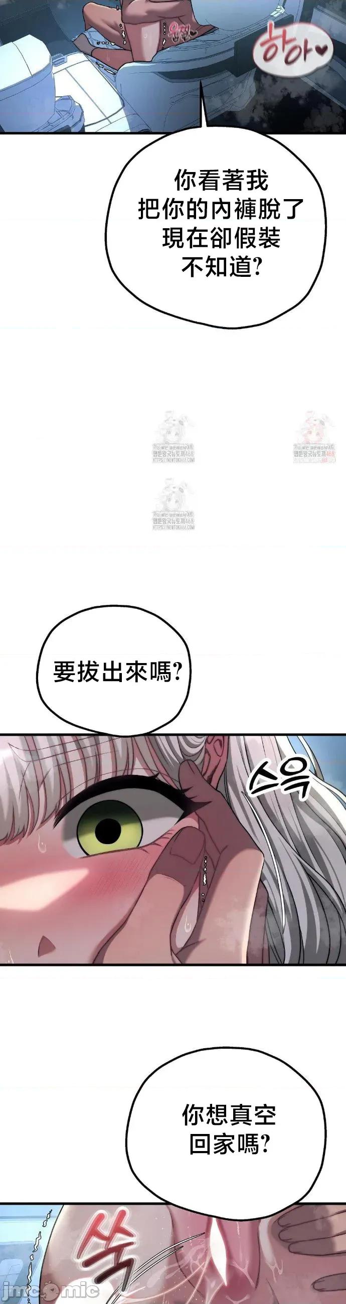 18X读书社团 18X读书社团 22 第24页