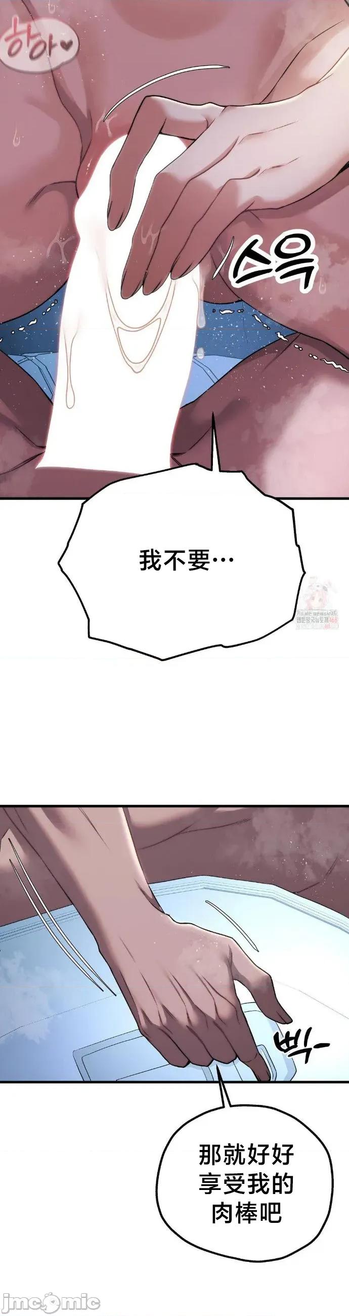18X读书社团 18X读书社团 22 第26页