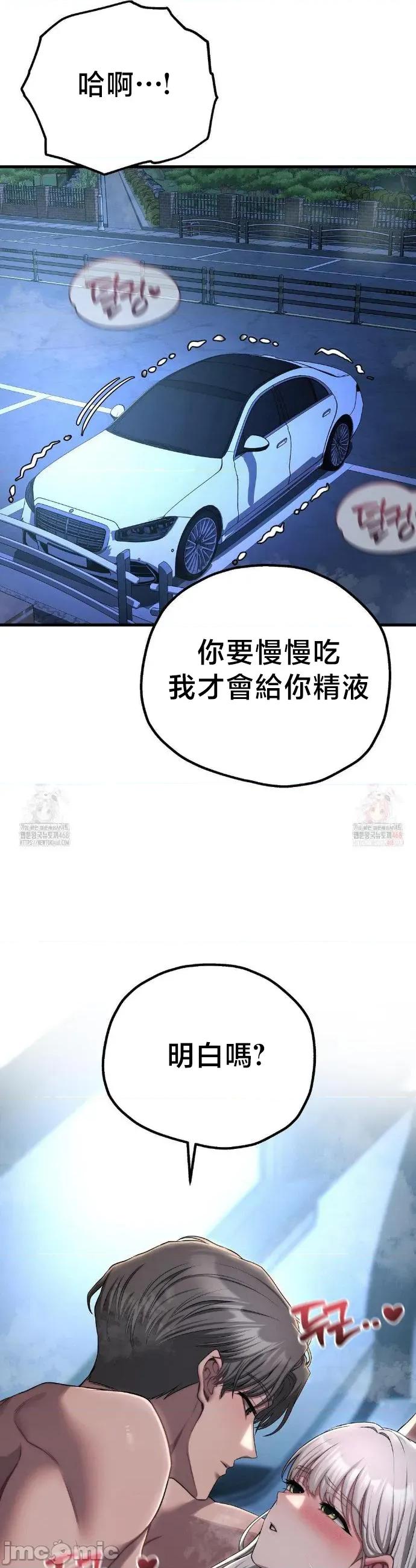 18X读书社团 18X读书社团 22 第27页