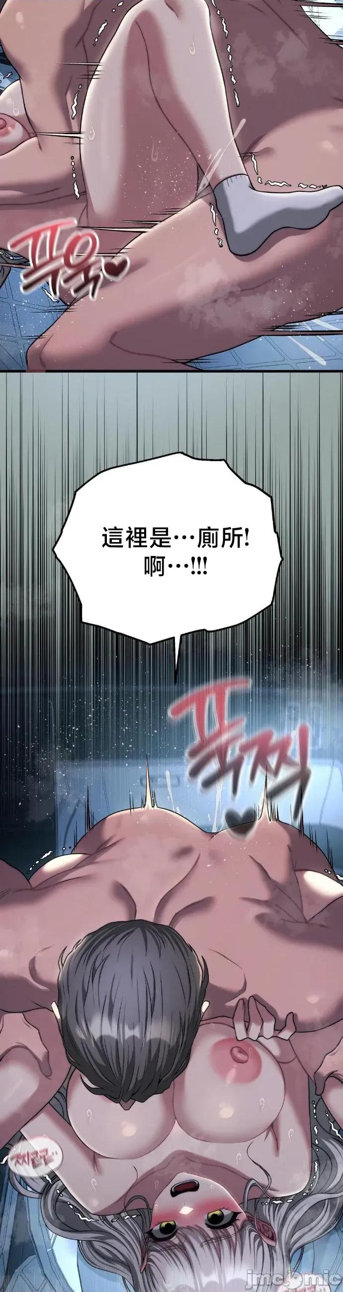 18X读书社团 18X读书社团 22 第35页