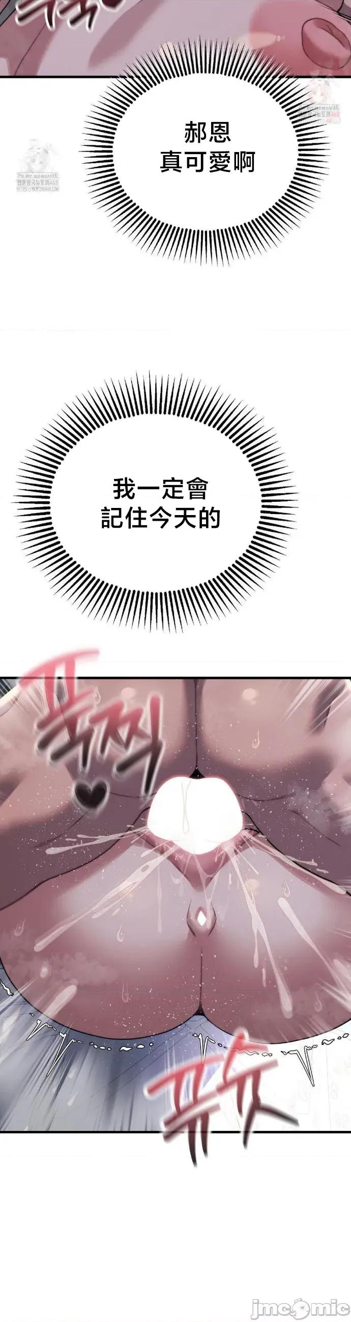 18X读书社团 18X读书社团 22 第37页