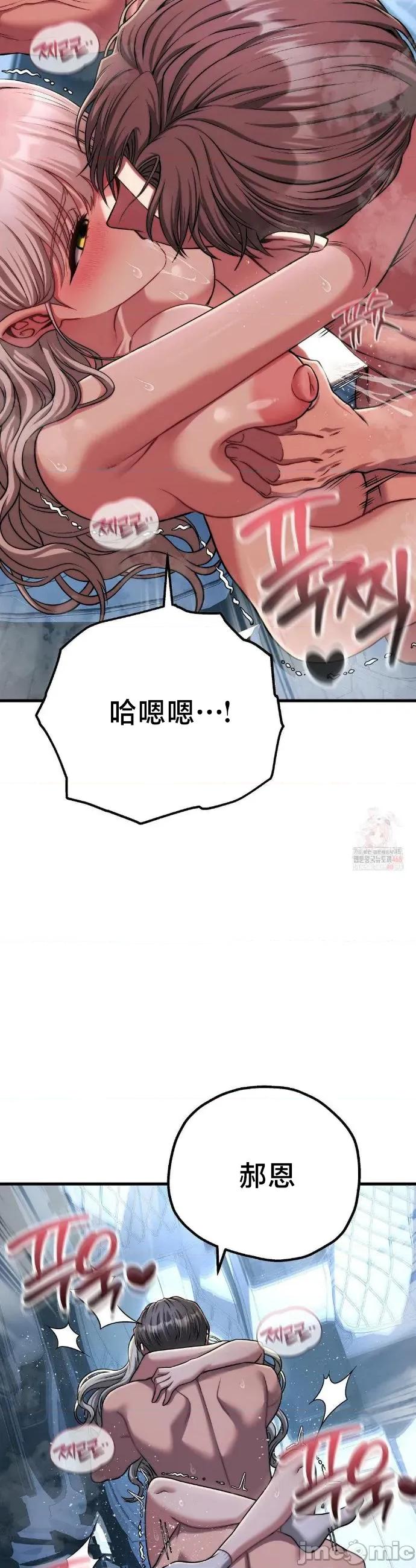 18X读书社团 18X读书社团 23 第10页