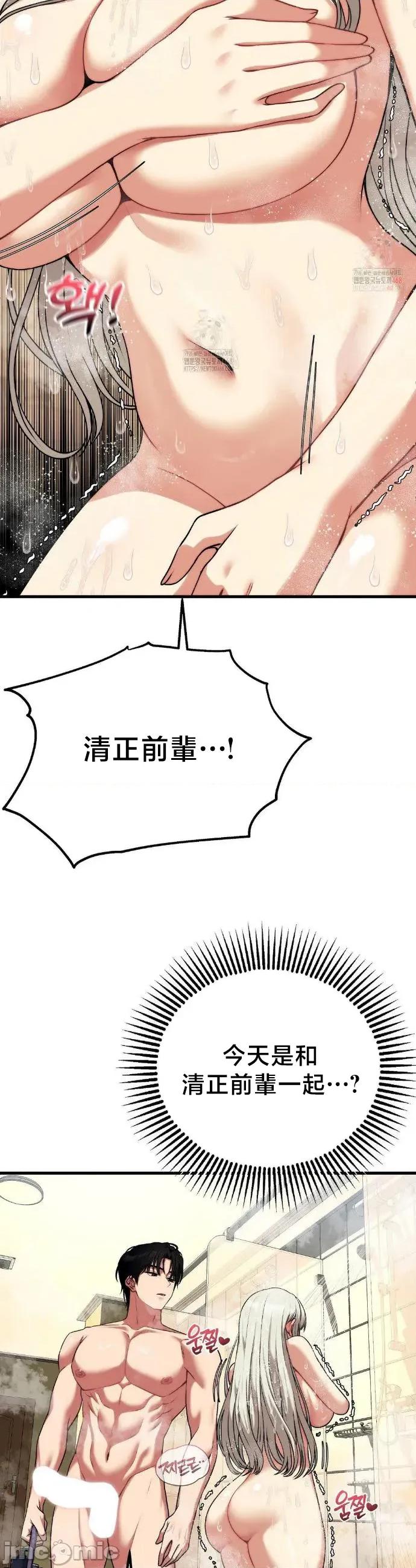 18X读书社团 18X读书社团 24 第4页