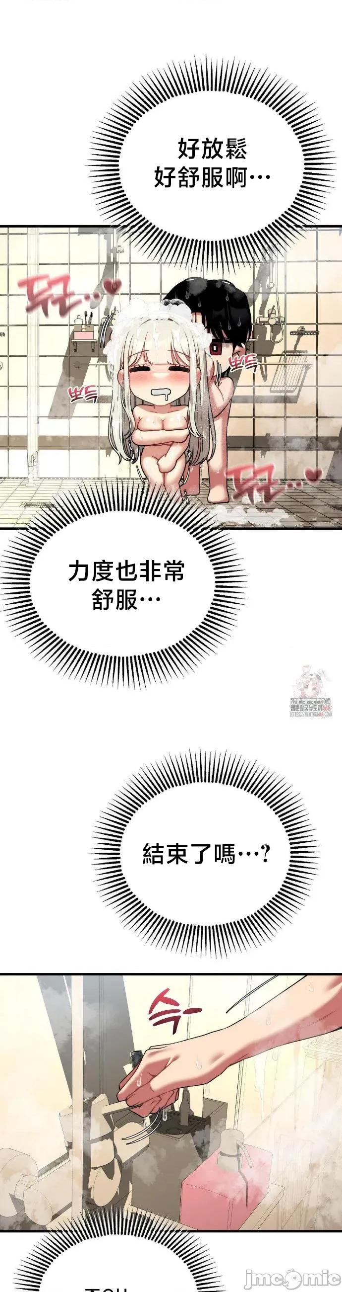 18X读书社团 18X读书社团 24 第10页