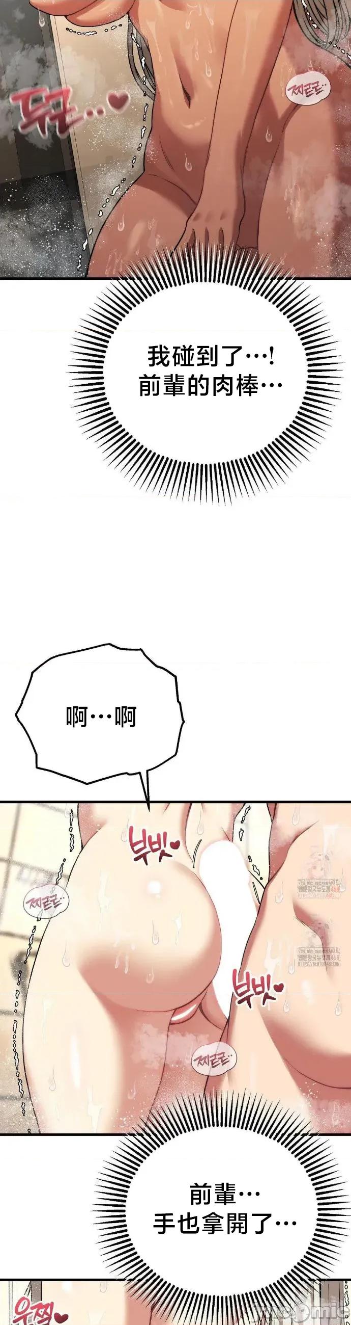 18X读书社团 18X读书社团 24 第12页