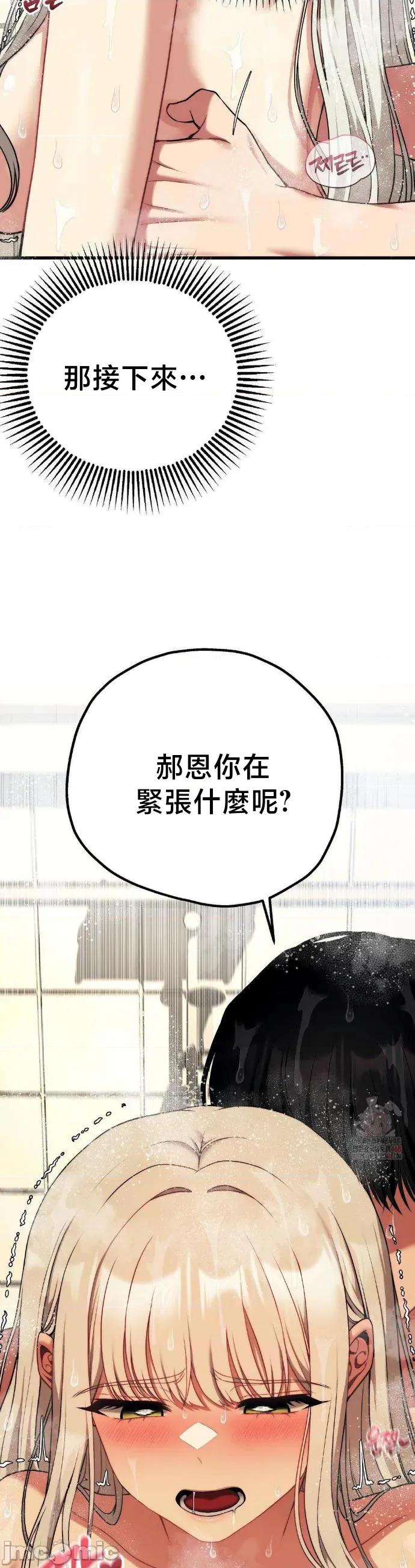 18X读书社团 18X读书社团 24 第13页