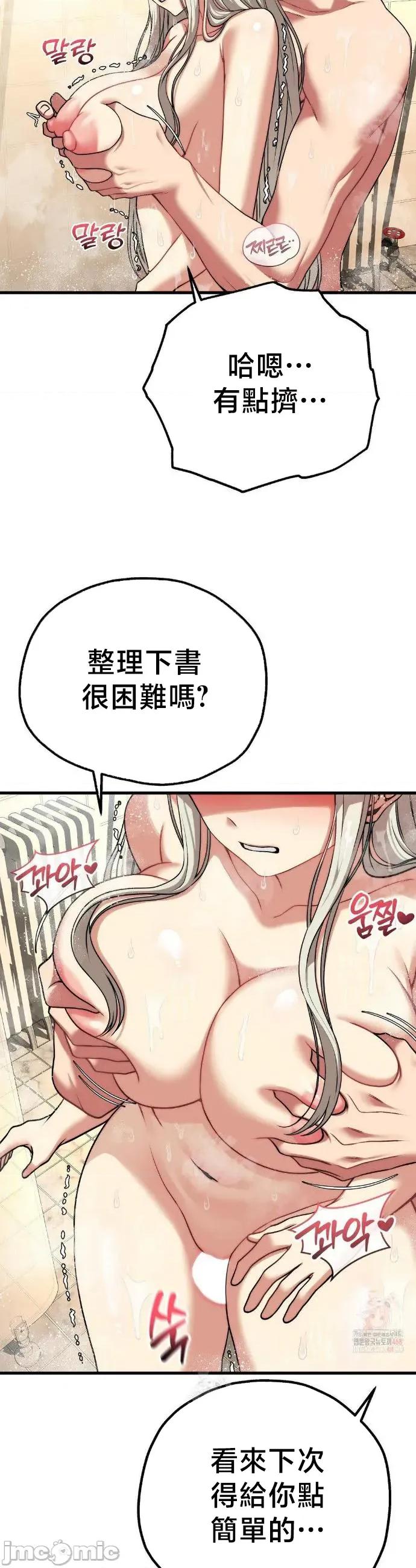 18X读书社团 18X读书社团 24 第15页