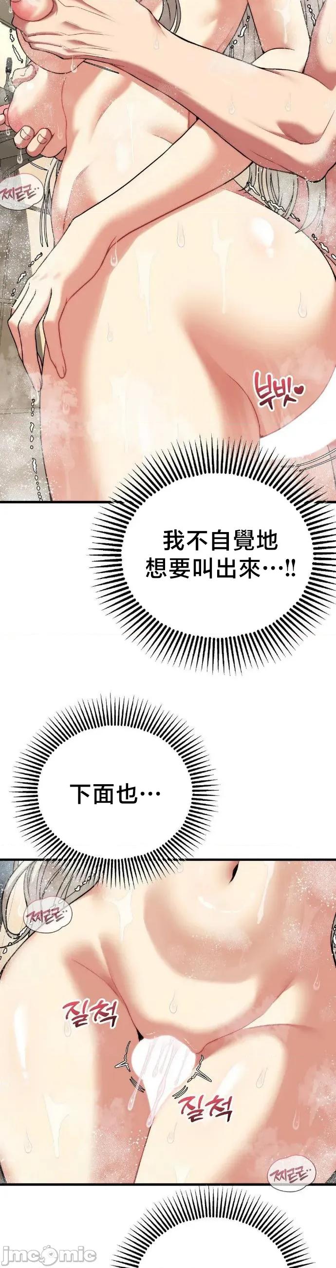 18X读书社团 18X读书社团 24 第18页