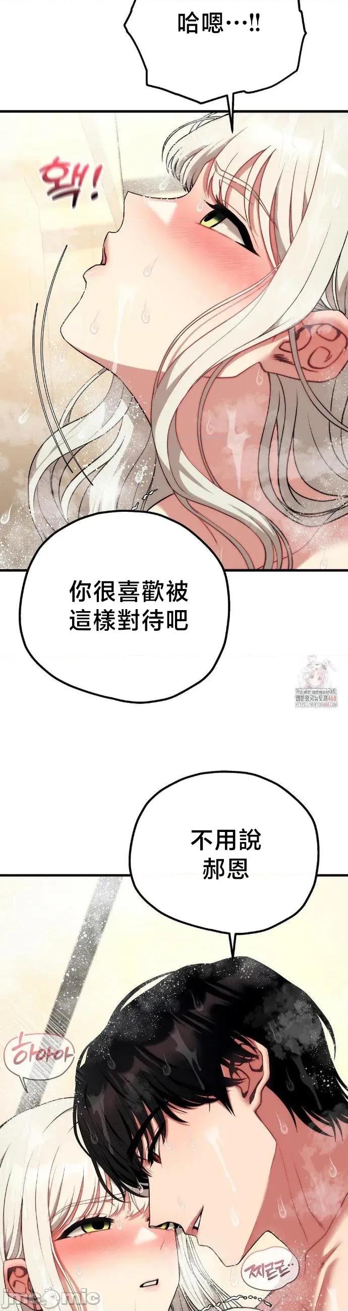 18X读书社团 18X读书社团 24 第27页