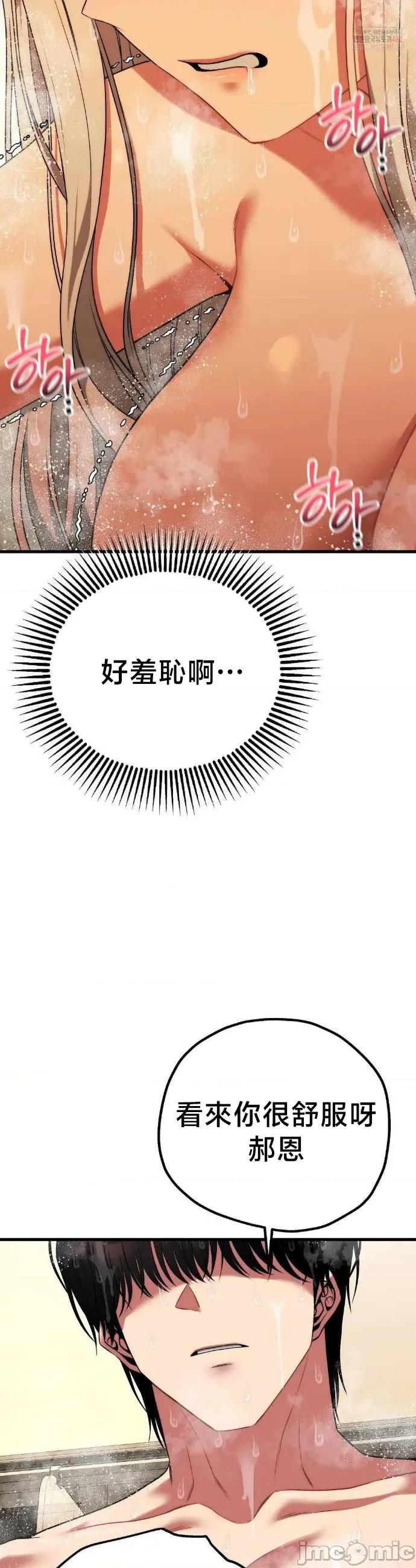 18X读书社团 18X读书社团 24 第36页