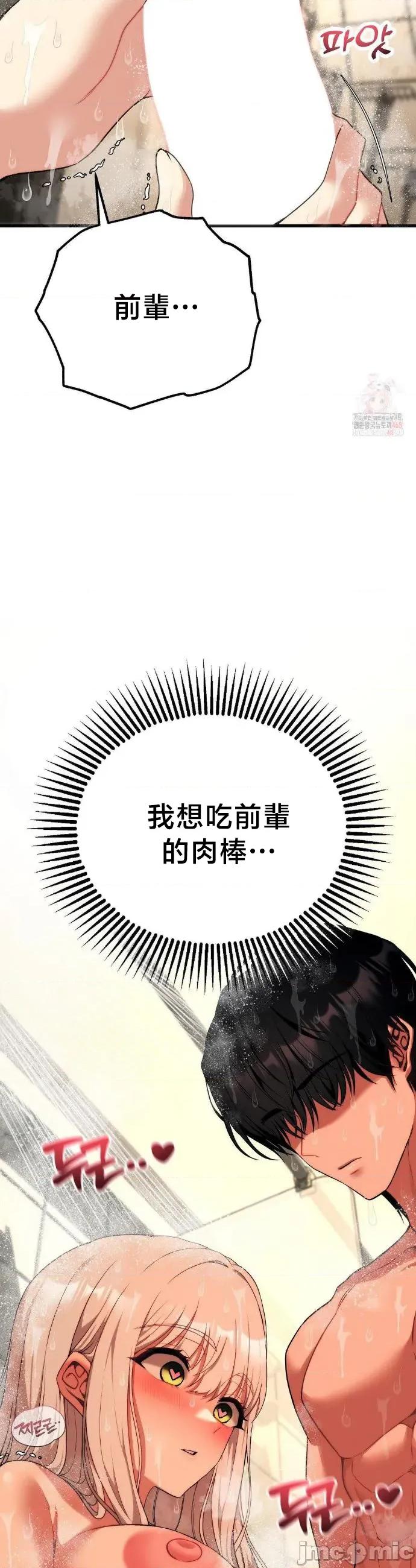 18X读书社团 18X读书社团 24 第40页