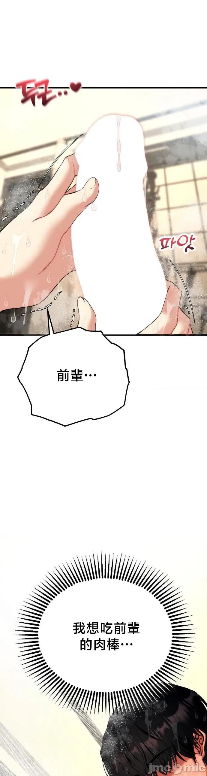 18X读书社团 18X读书社团 25 第1页