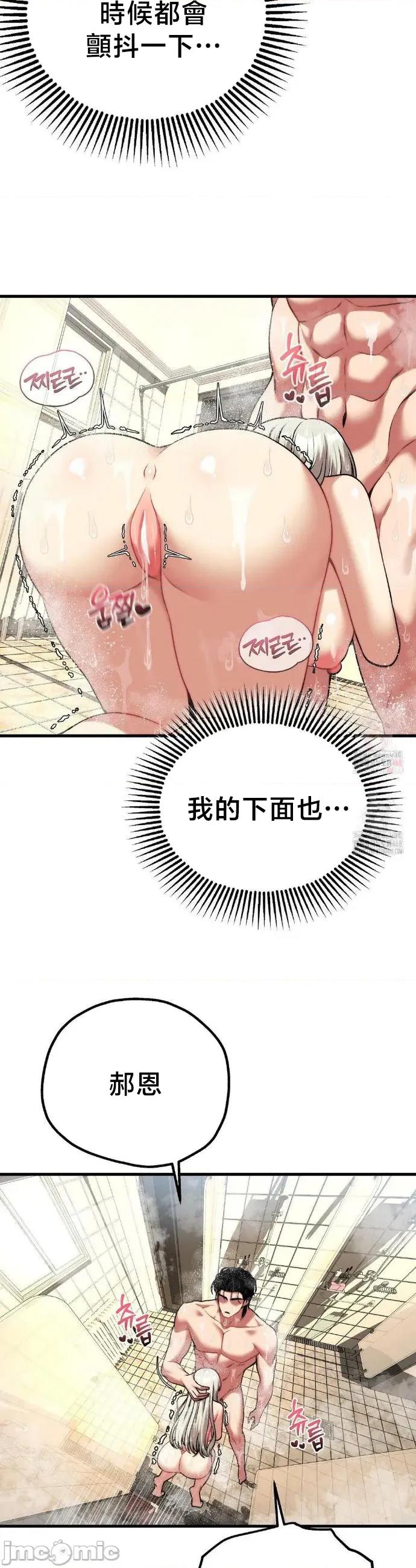 18X读书社团 18X读书社团 25 第9页