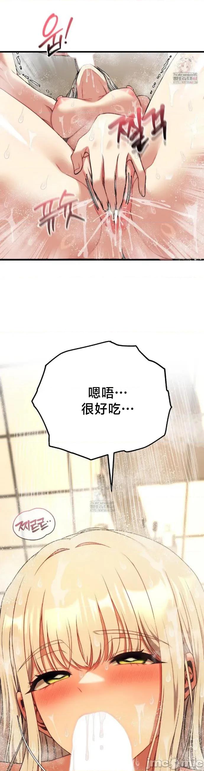 18X读书社团 18X读书社团 25 第20页