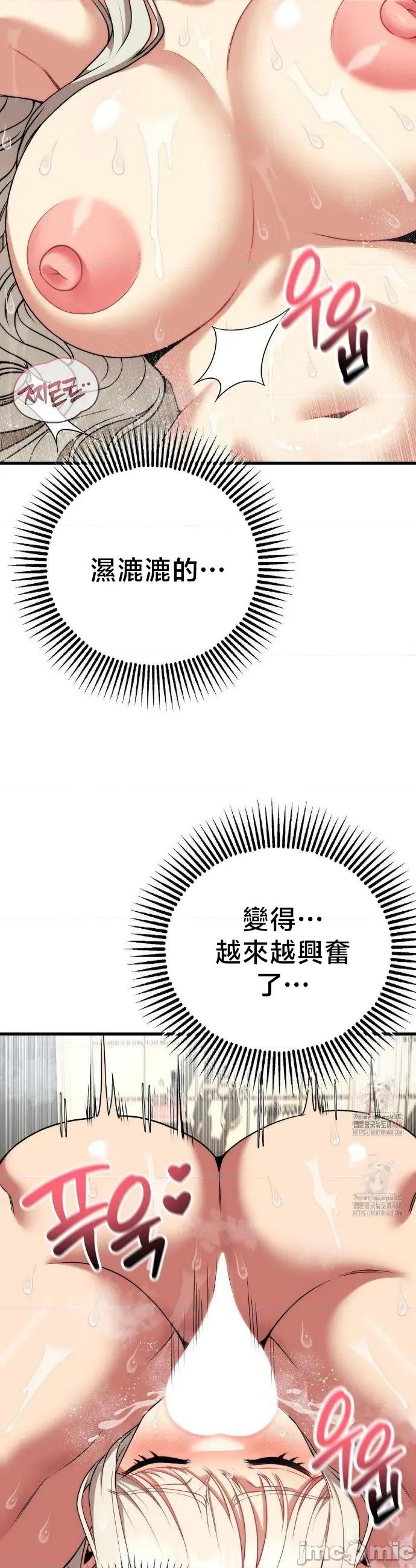 18X读书社团 18X读书社团 25 第30页