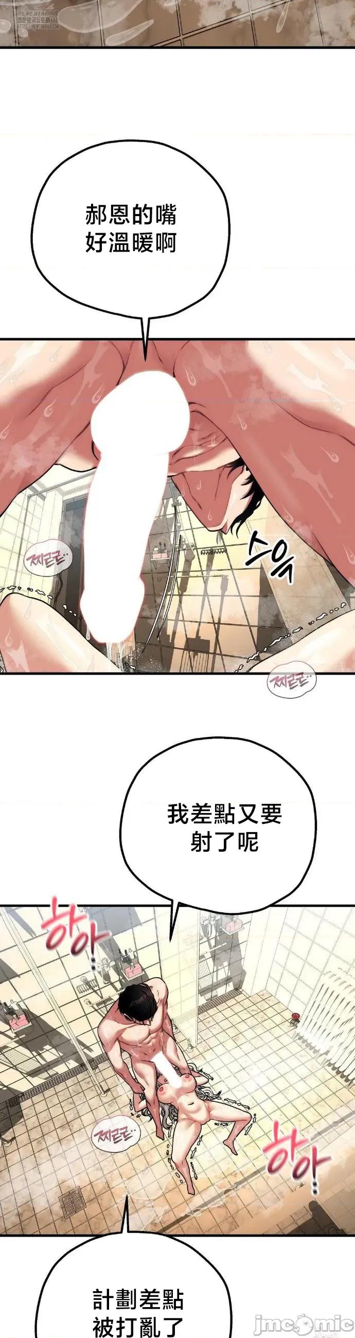 18X读书社团 18X读书社团 25 第35页