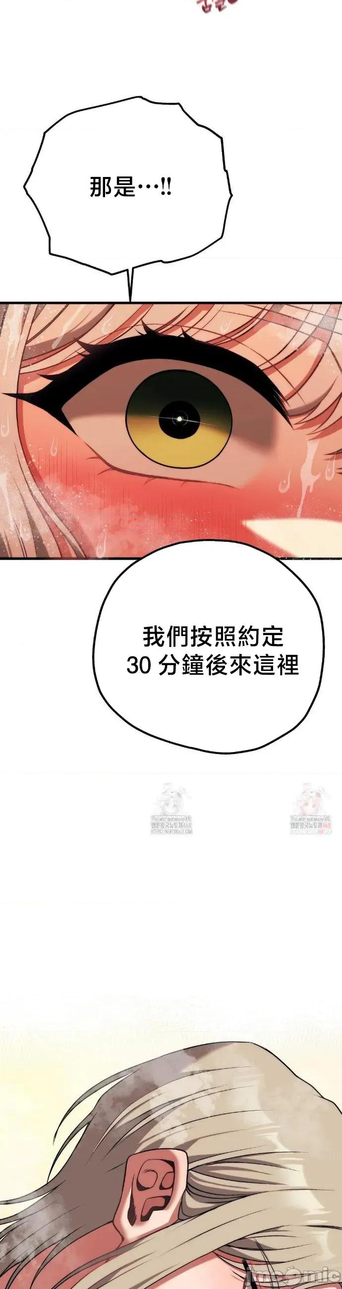 18X读书社团 18X读书社团 25 第46页