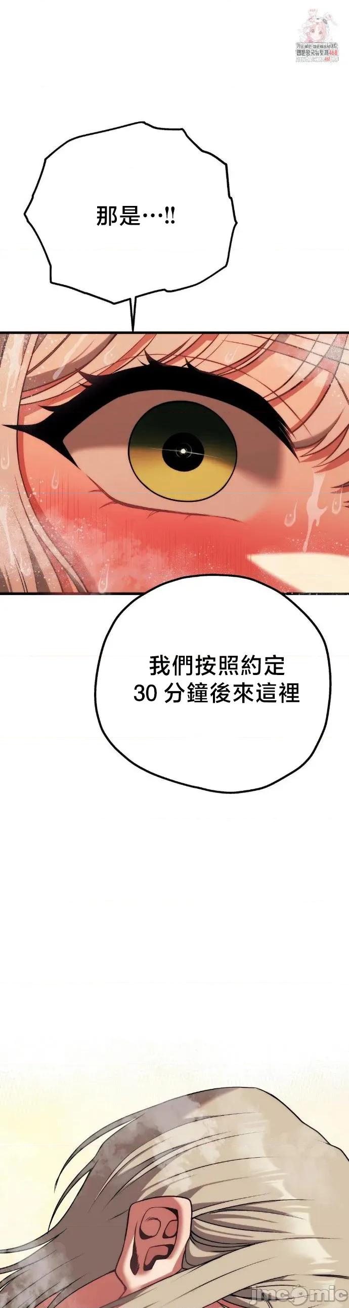 18X读书社团 18X读书社团 26 第2页