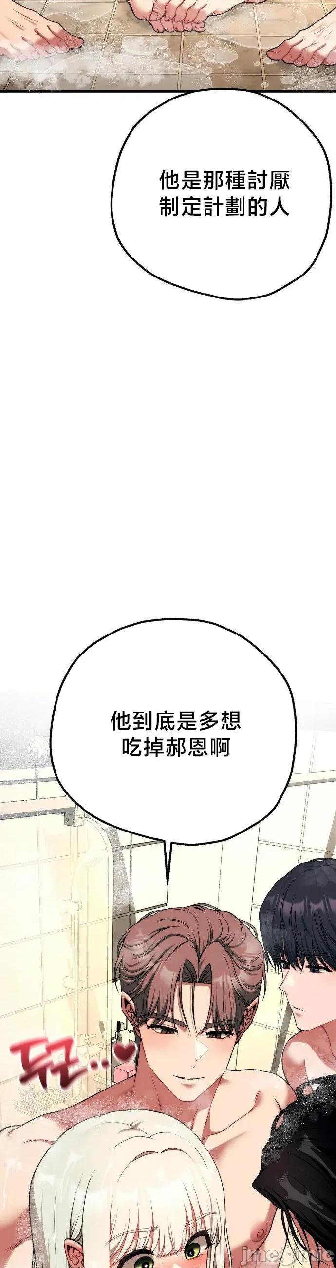 18X读书社团 18X读书社团 26 第5页