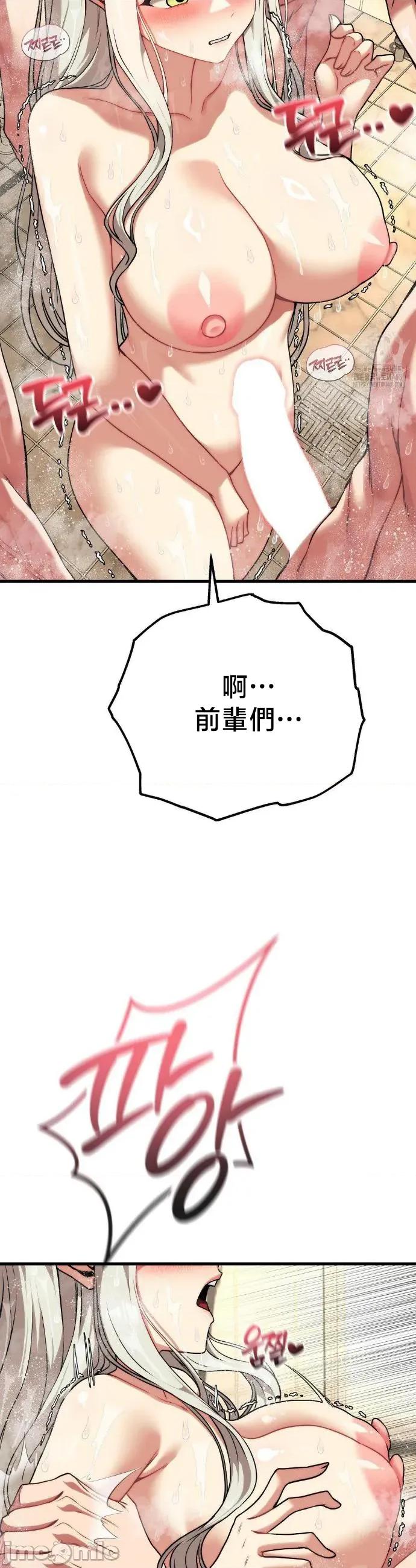 18X读书社团 18X读书社团 26 第6页